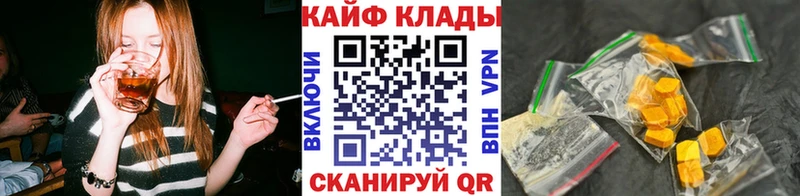 Наркошоп купить ГАШ  СК  Меф  Марихуана  Cocaine  Шахунья
