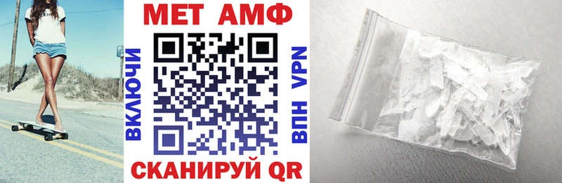 АМФЕТАМИН VHQ Шахунья