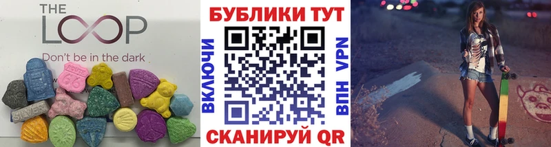 ЭКСТАЗИ 99%  Купить закладки  Шахунья 