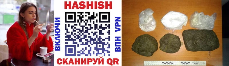 ГАШИШ hashish  Купить закладки  Шахунья 