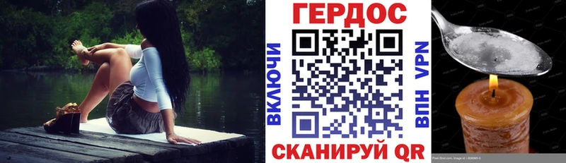 ГЕРОИН герыч  Купить  Шахунья 
