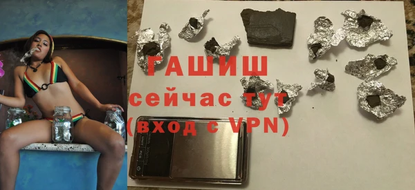 дурь Нефтекумск