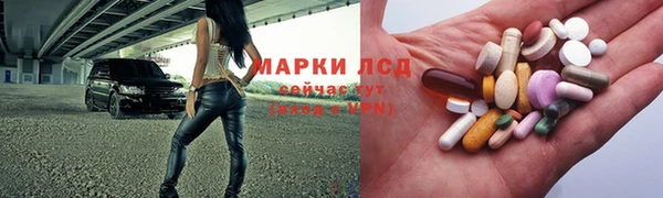 трава Нефтегорск