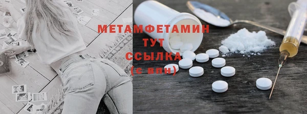 кристаллы Нея