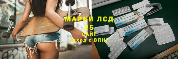 дурь Нефтекумск
