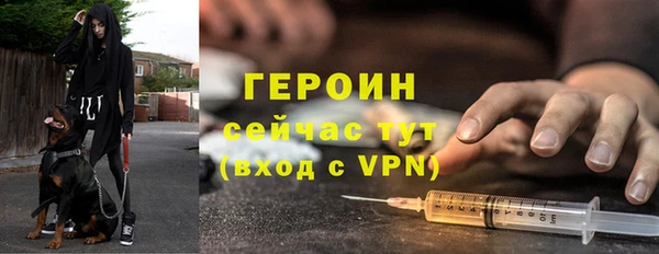 трава Нефтегорск