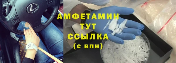 трава Нефтегорск