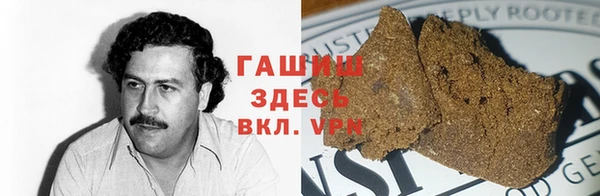 трава Нефтегорск