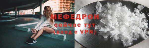 трава Нефтегорск