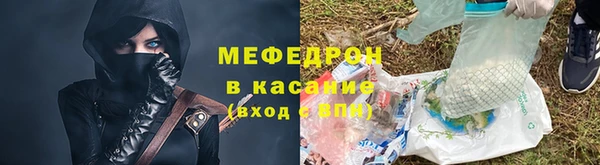 кристаллы Нея