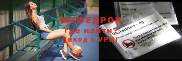 кристаллы Нея
