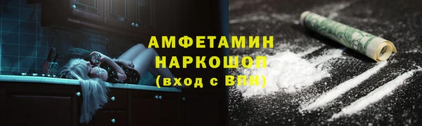 кристаллы Нея