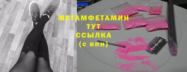 кристаллы Нея