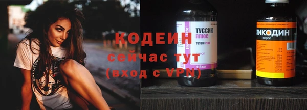 трава Нефтегорск