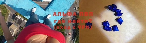 дурь Нефтекумск