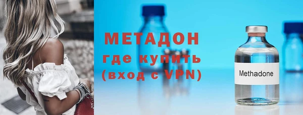 дурь Нефтекумск