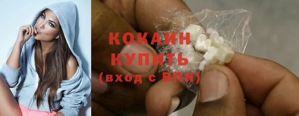 трава Нефтегорск