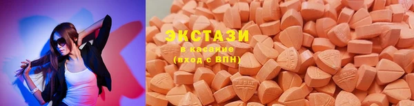 кристаллы Нея