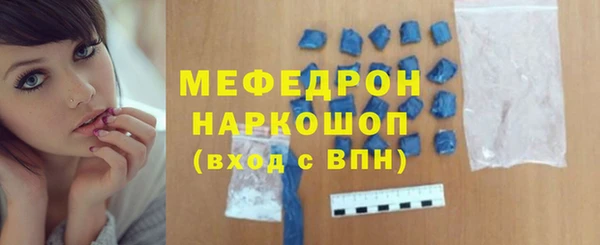 дурь Нефтекумск