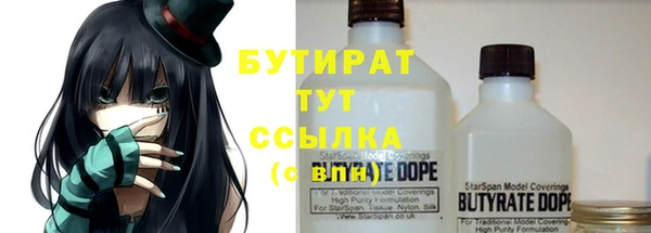 дурь Нефтекумск