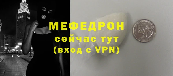 кристаллы Нея