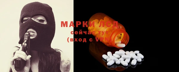 трава Нефтегорск