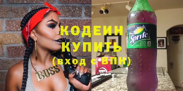 трава Нефтегорск