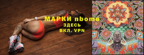 кристаллы Нея