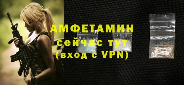дурь Нефтекумск