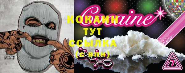 дурь Нефтекумск
