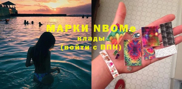 трава Нефтегорск