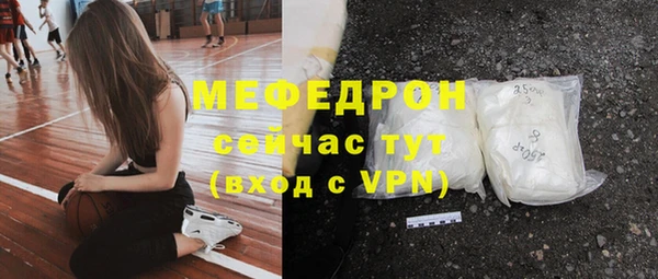 трава Нефтегорск