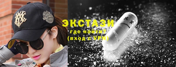 кристаллы Нея