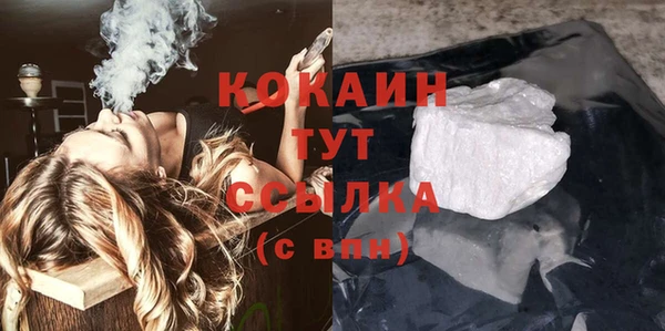 дурь Нефтекумск