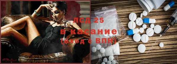 дурь Нефтекумск