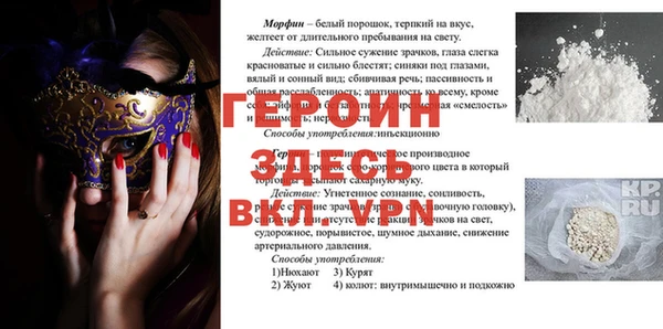 кристаллы Нея