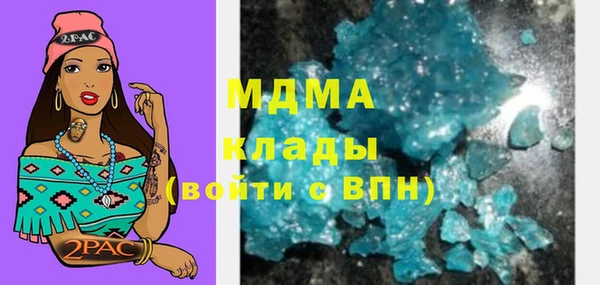 кристаллы Нея