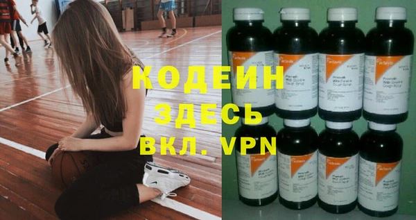 трава Нефтегорск