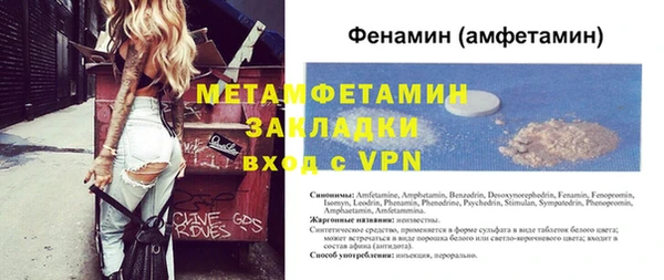 трава Нефтегорск