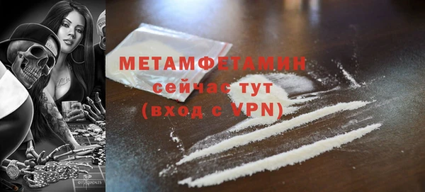 дурь Нефтекумск