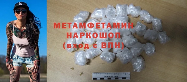 трава Нефтегорск
