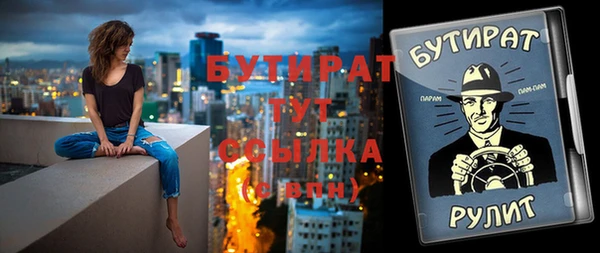 кристаллы Нея