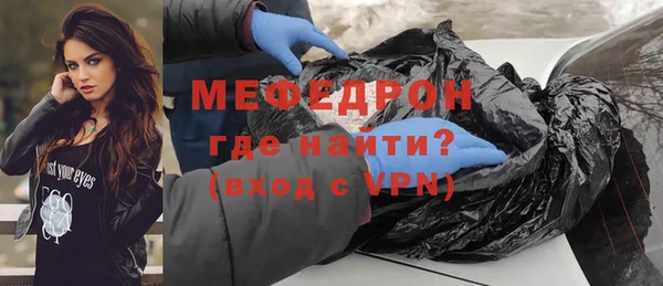 дурь Нефтекумск