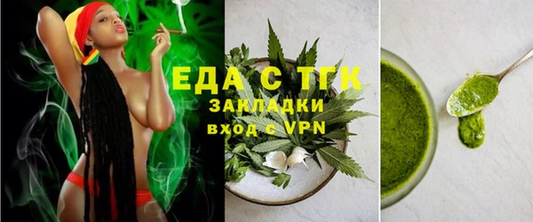 трава Нефтегорск