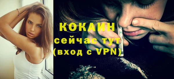трава Нефтегорск