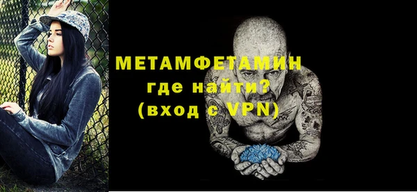 кристаллы Нея