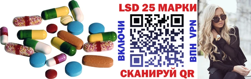 Купить где  Шахунья  Лсд 25 экстази кислота 