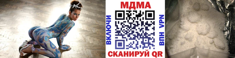 Купить где  Шахунья  МДМА молли 