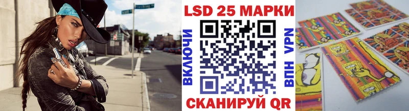 Купить где  Шахунья  Марки 25I-NBOMe 1,5мг 