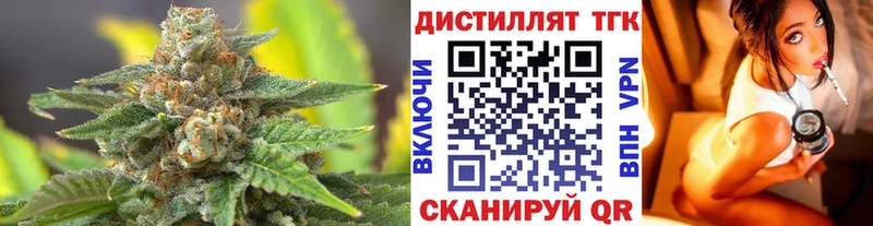 Дистиллят ТГК жижа  Купить закладки  Шахунья 